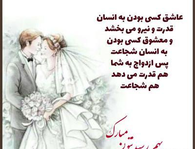 عکس دایی و زندایی عزیزم سالگرد ازدواجتون مبارک