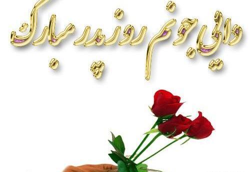 عکس دایی ها روزتون مبارک