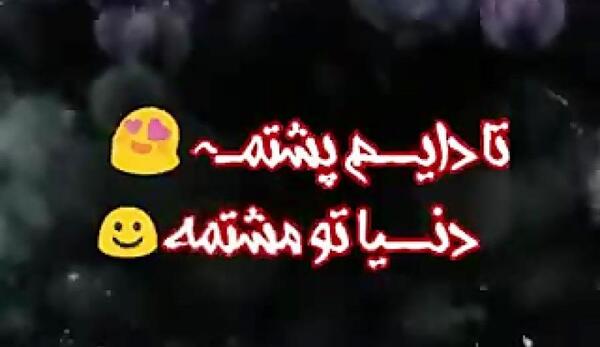 عکس دایی ها