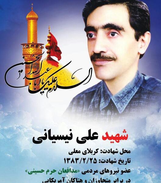 عکس داوود اسماعیلی کارگردان