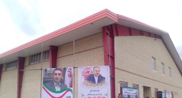 عکس داودآباد