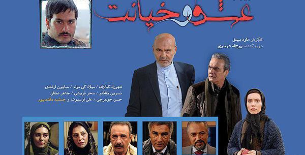عکس داوود بیدل