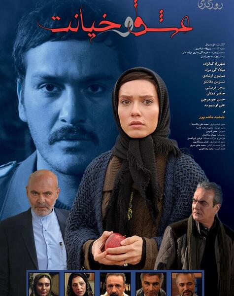 عکس داوود بیدل
