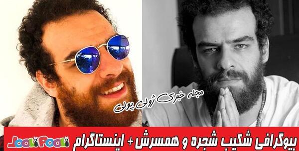 عکس داوود تو فیلم خانه امن
