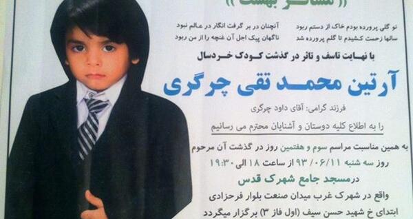 عکس داوود چرگری