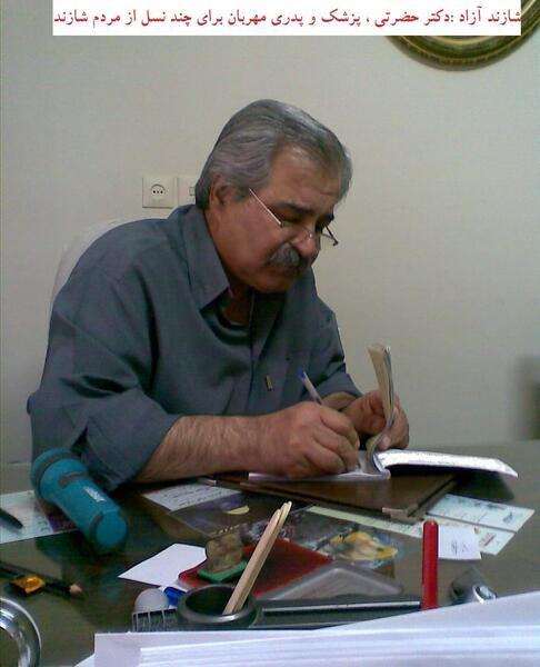 عکس داوود حضرتی
