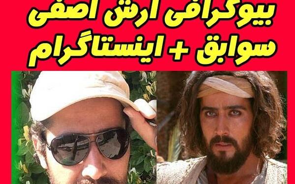 عکس داوود در سریال خانه امن