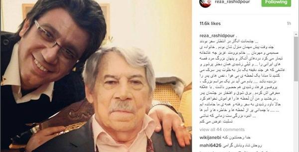 عکس داوود رشیدپور