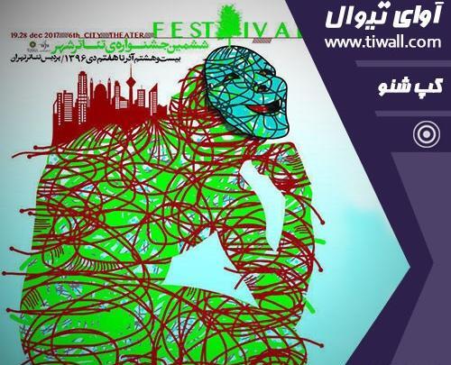 عکس داوود زارع