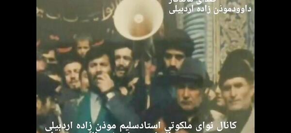 عکس داوود موذن زاده
