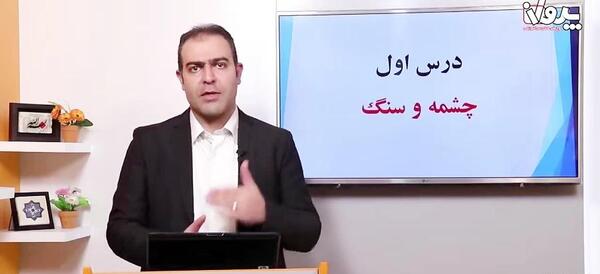 عکس داوود علیپور