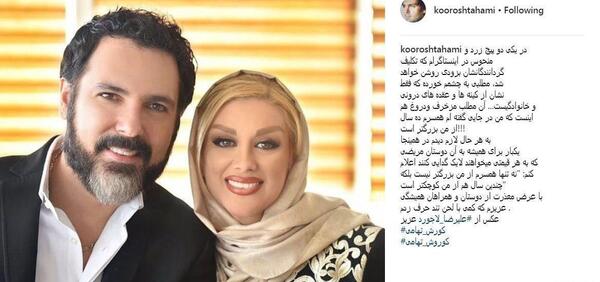 عکس داریوش تهامی