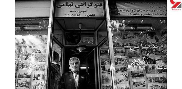 عکس داریوش تهامی