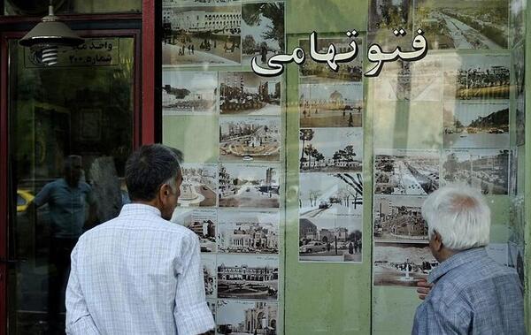 عکس داریوش تهامی