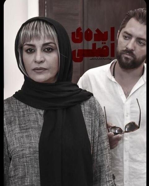 عکس داریوش زارعی