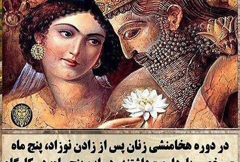 عکس داریوش کبیر برای پس زمینه