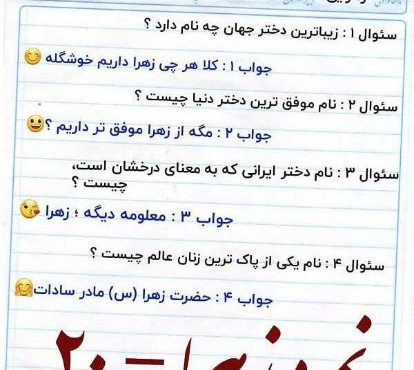 عکس دختر خاله عزیزم دوستت دارم