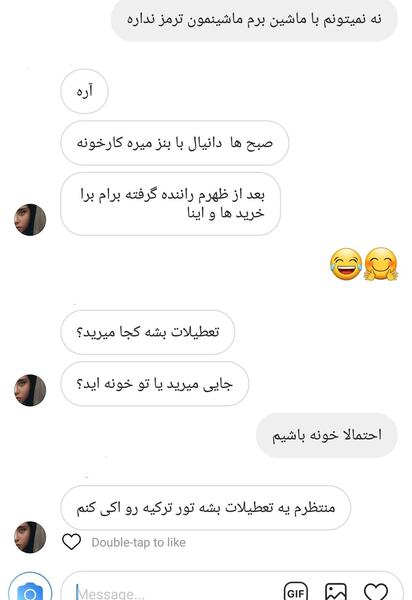 عکس دو دختر خاله با متن