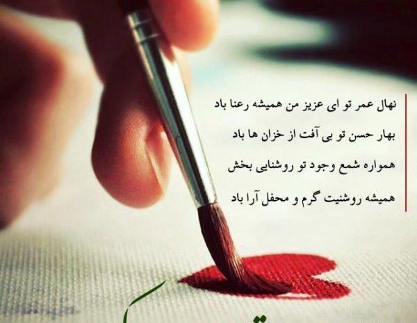 متن زیبا برای عکس دختر خاله