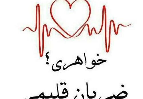 عکس دوست دارم ابجی جونم