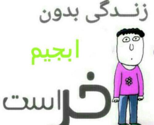 عکس دوست دارم ابجی جونم