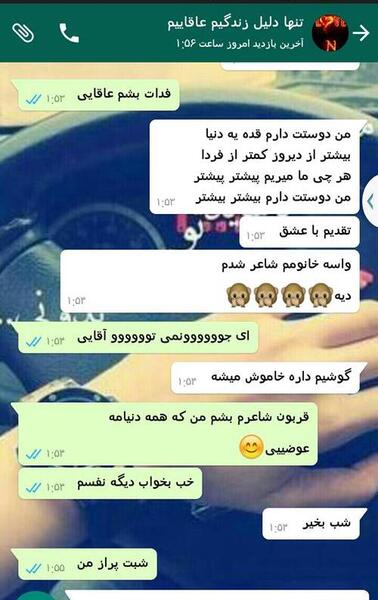 عکس دوست دارم آقاییم