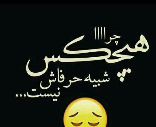 عکس دوست دارم بمیرم