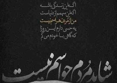 عکس دوست دارم بمیرم