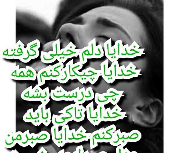 عکس دوست دارم بمیرم