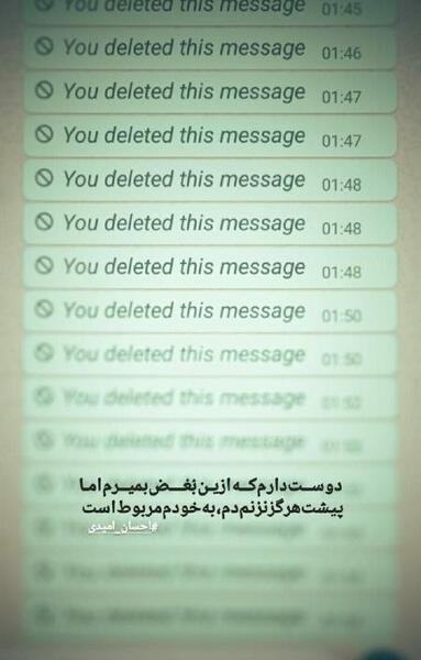 عکس دوست دارم بمیرم