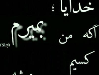 عکس دوست دارم بمیرم