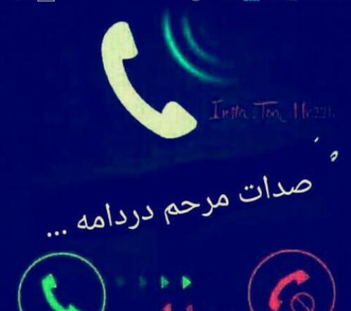 عکس دوست دارم پریسا