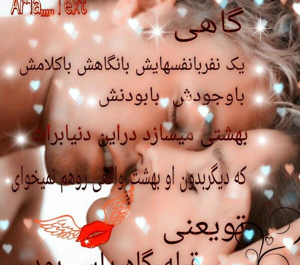 عکس دوستت دارم چون