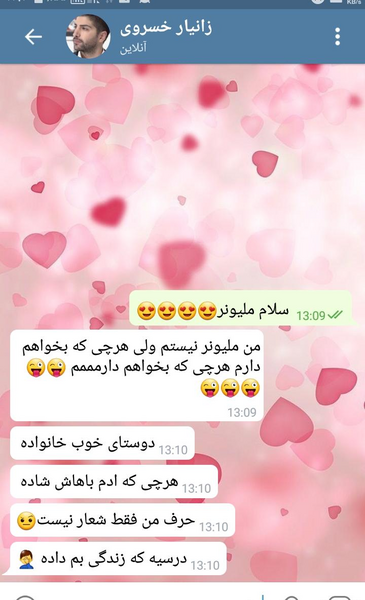 عکس چت دوست دارم