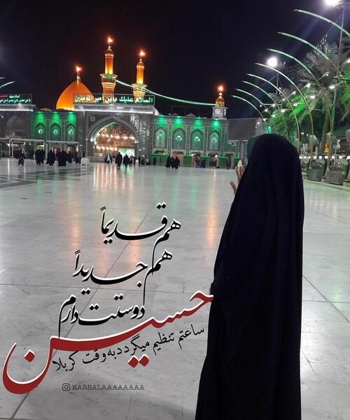 عکس دوست دارم حسین