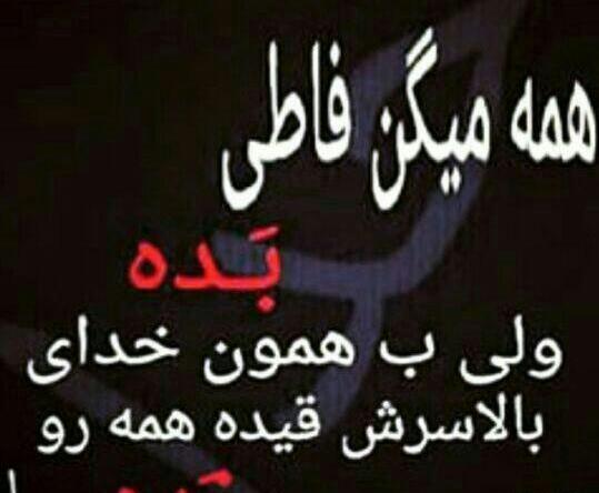 عکس دوست دارم داداشی