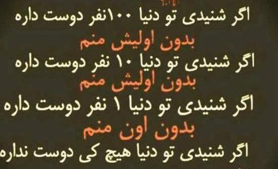 عکس دوست دارم داداشی