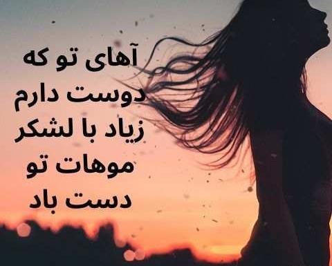 عکس دوست دارم زیاد