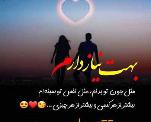 عکس دوست دارم سحر