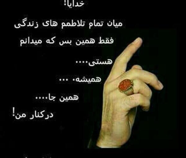 عکس دوست دارم فقط همین