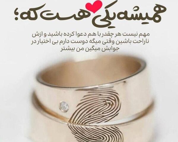 عکس دوستت دارم قشنگ