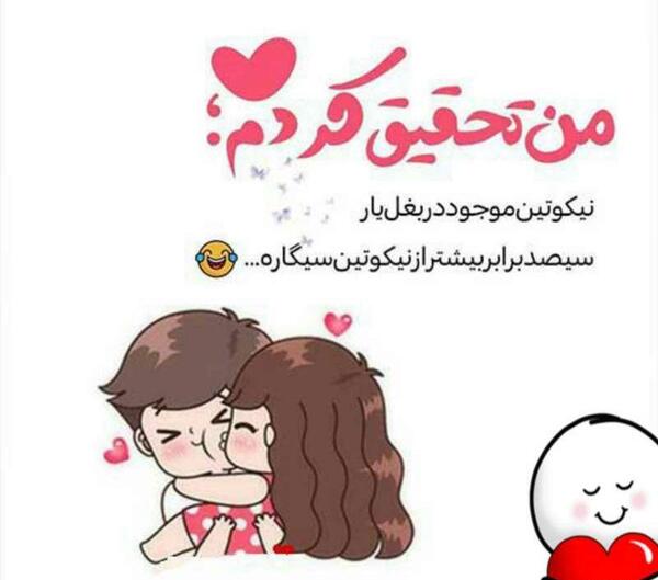 عکس دوست دارم لاکچری