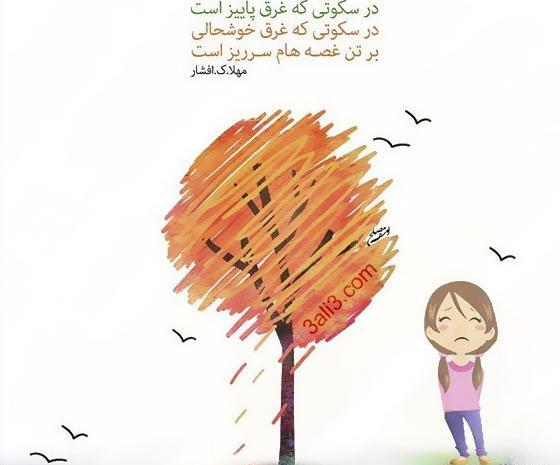 عکس لیلا دوست دارم