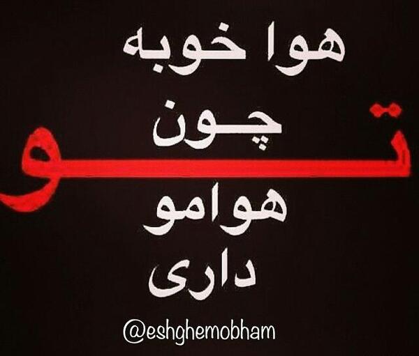 عکس دوست دارم های عاشقانه