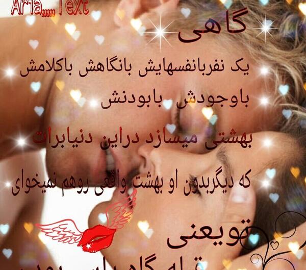 عکس دوست دارم های عاشقانه