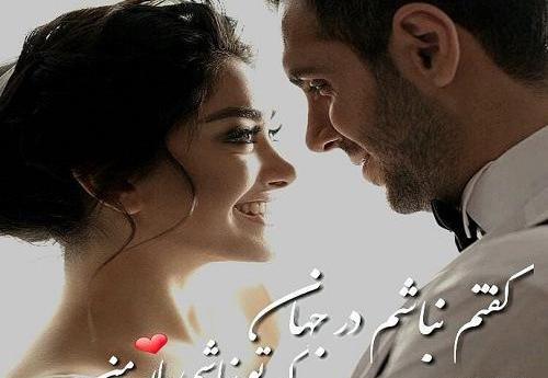 عکس دلبر نازم