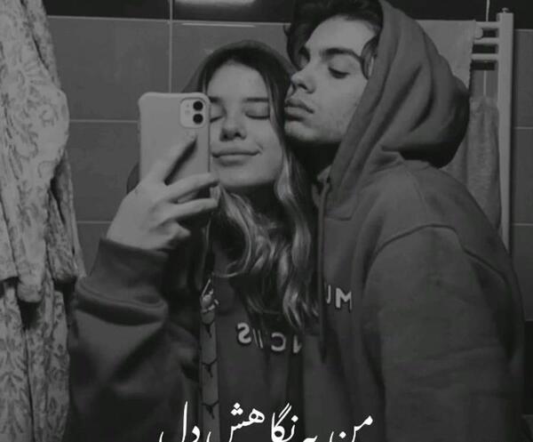 عکس دلبر نازم