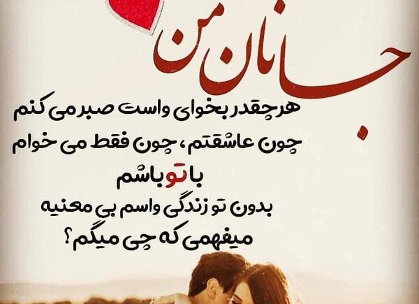 عکس دلبر نازم
