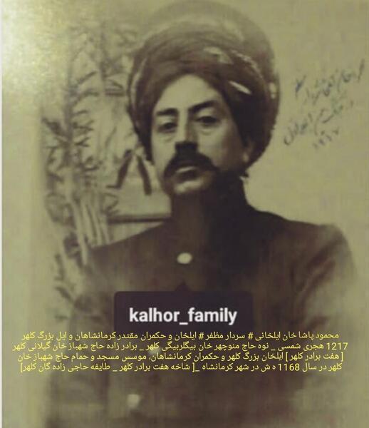 عکس ذوالفقارخان کلهر
