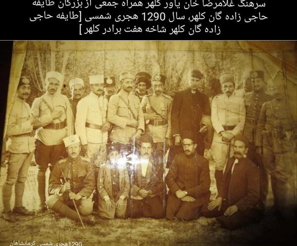 عکس ذوالفقارخان کلهر
